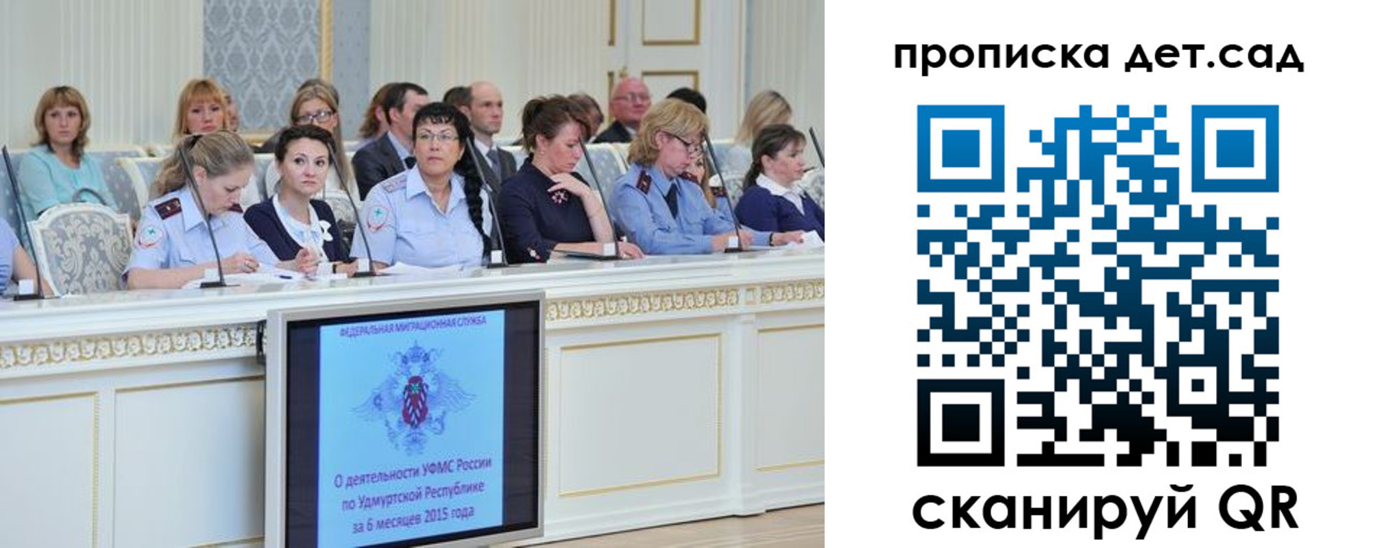 прописка 2025 в Нязепетровске