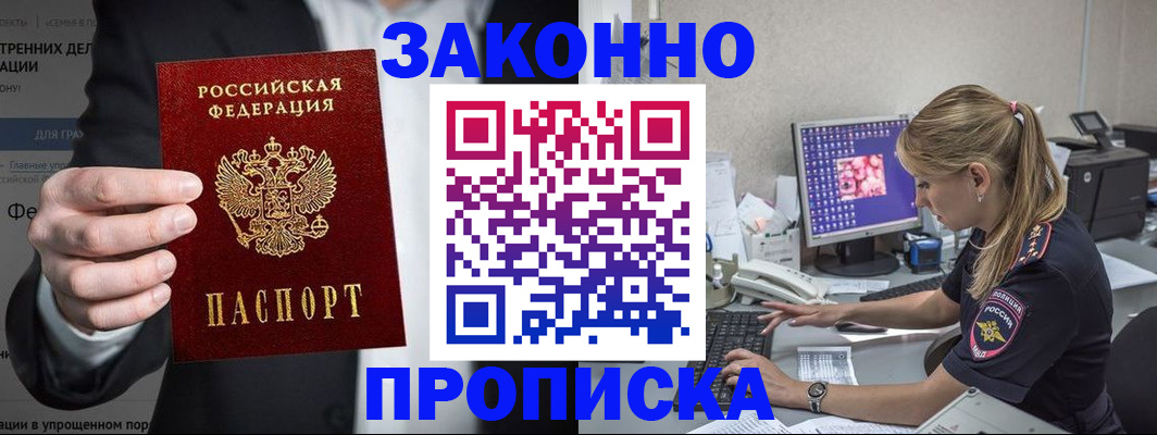 временная регистрация поиск в Нязепетровске
